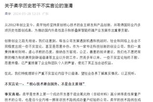 媒体人：河南队股改后建业集团已没有股权，30年联姻告一段落